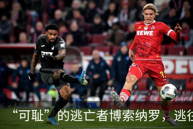 “可耻”的逃亡者博索纳罗，逃往美国的真相曝光！