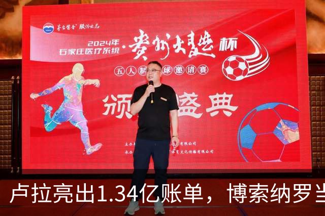 卢拉亮出1.34亿账单，博索纳罗当场哑火，巴西选情七天内生变