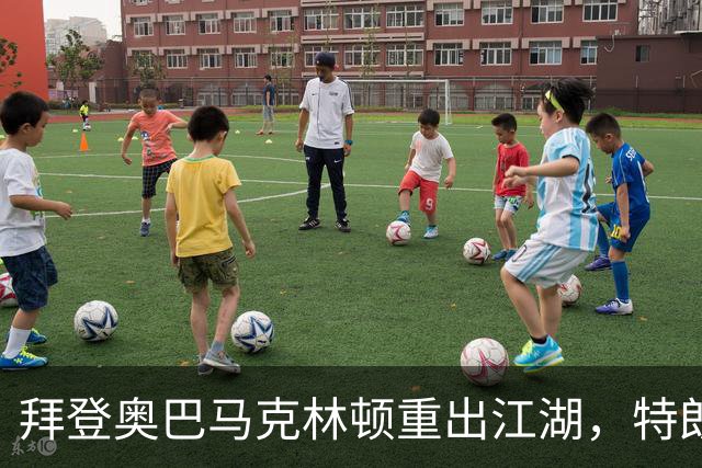 拜登奥巴马克林顿重出江湖，特朗普选举钓上大鱼，这次内斗有蹊跷