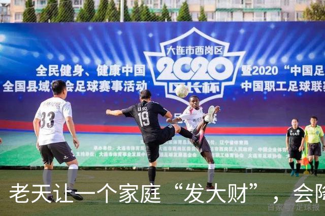老天让一个家庭“发大财”，会降下2个“反常”征兆，不是迷信！